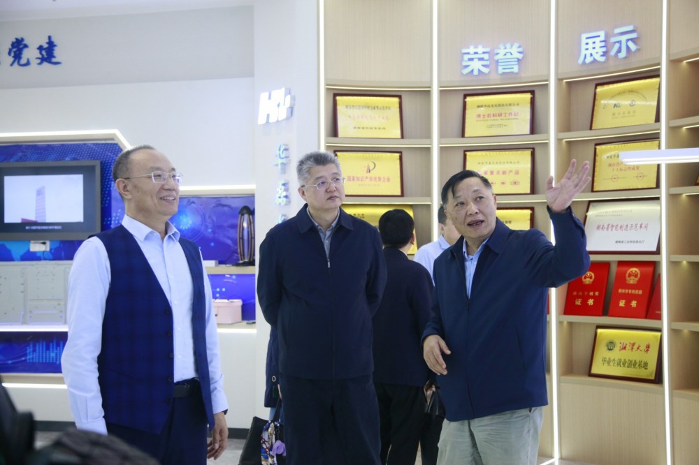中国煤炭工业协会张宏一行华磊光电调研